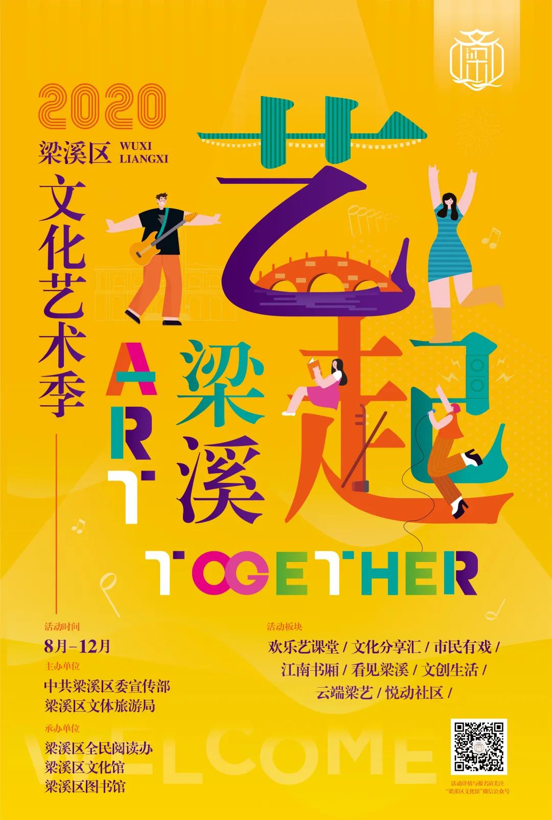 1 - 640？wx_fmt=jpeg.jpg