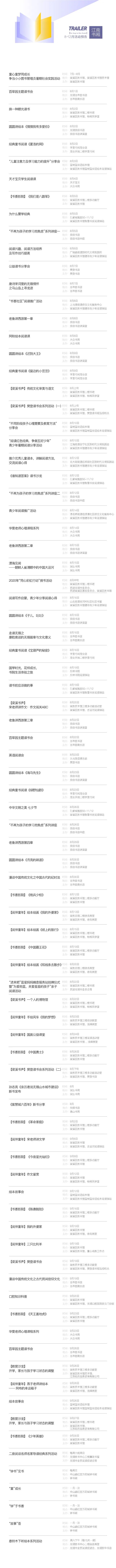 2 - 640？wx_fmt=jpeg.jpg