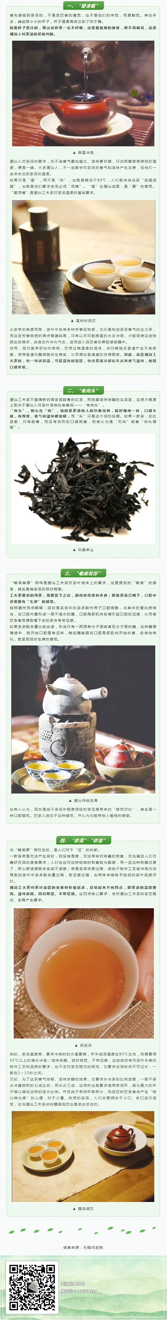 未标题-4_03.jpg