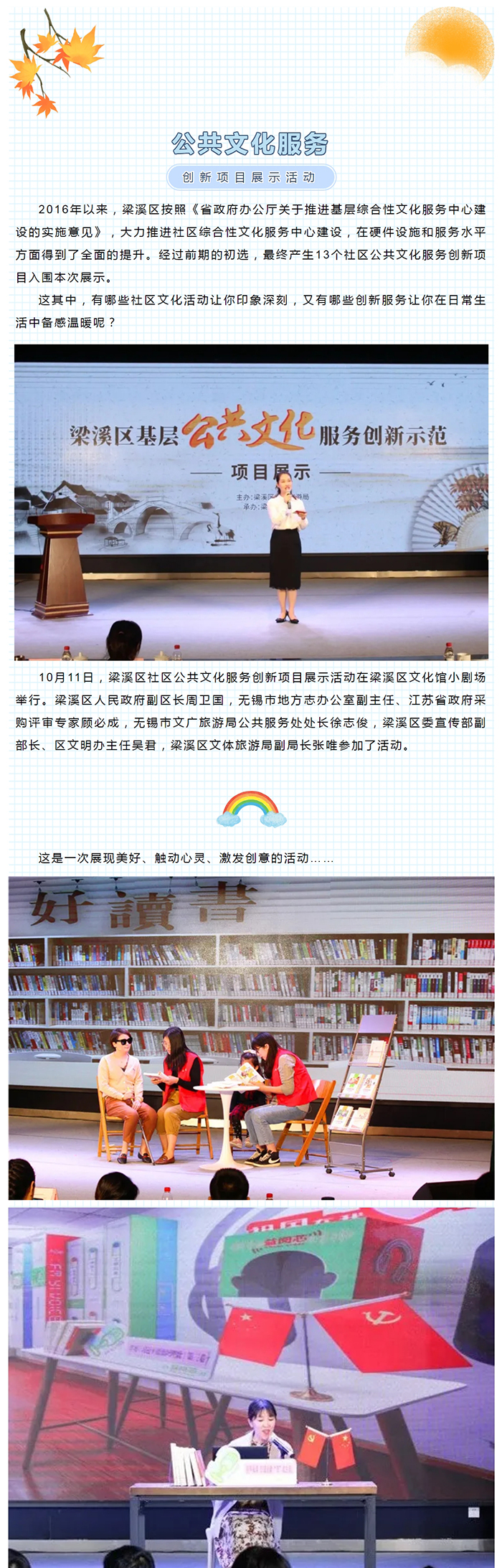 未标题-1_01.jpg