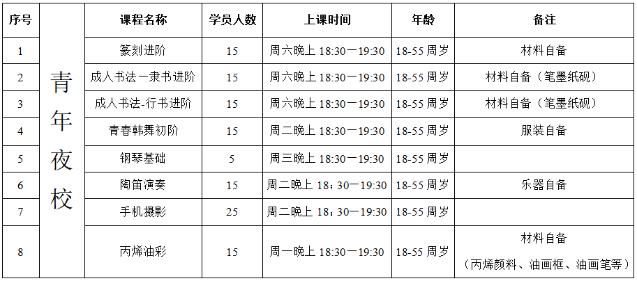 微信图片_2026-09-22_100459_969.png