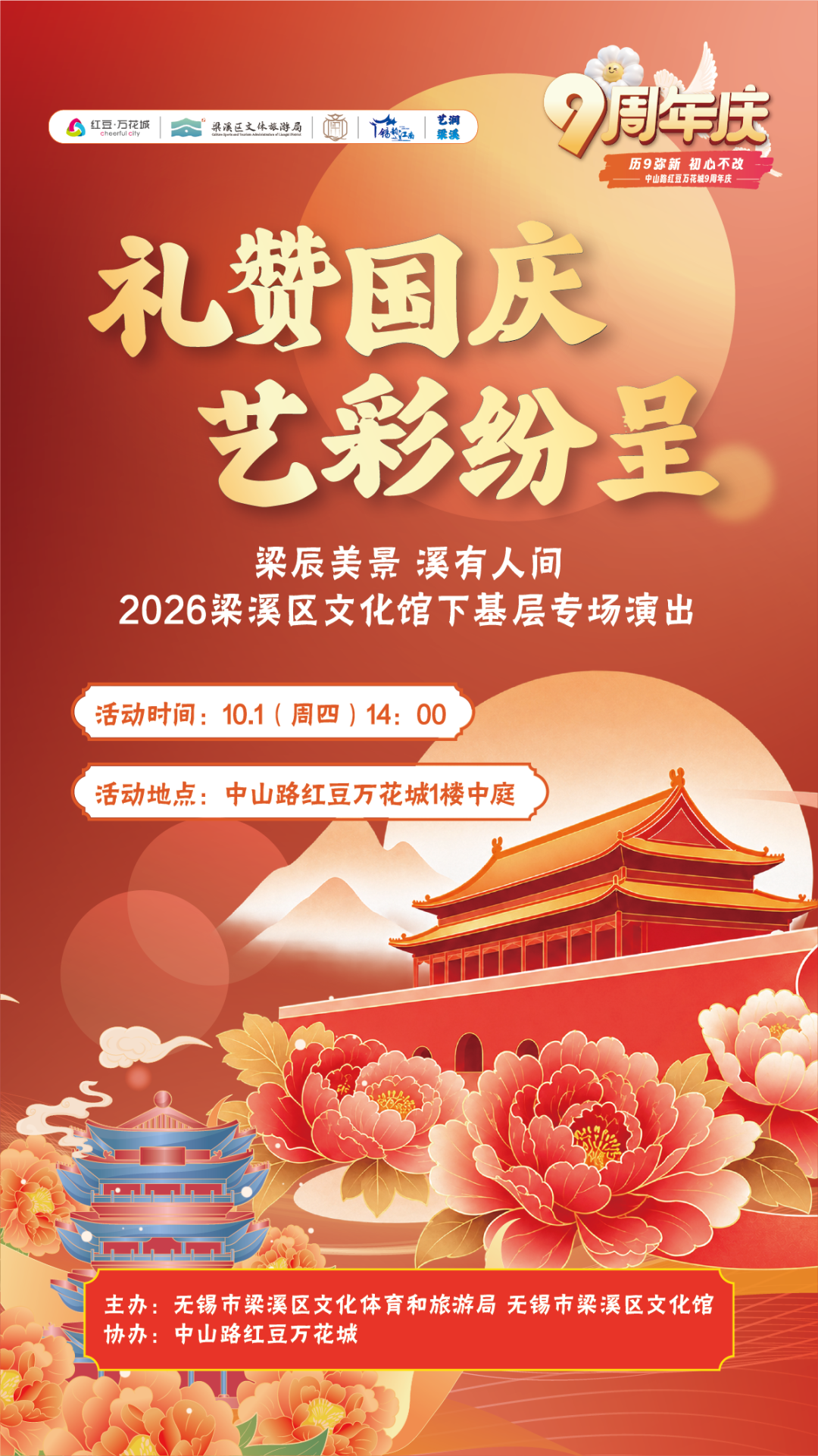微信图片_20260929144406_125_55.png